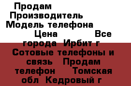 Продам Nokia Lumia 540 › Производитель ­ Nokia › Модель телефона ­ Lumia 540 › Цена ­ 4 500 - Все города, Ирбит г. Сотовые телефоны и связь » Продам телефон   . Томская обл.,Кедровый г.